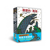 霸王龍繪本集:教孩子認識愛(二版)